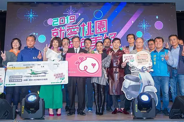 都在這!桃園跨年晚會卡司超強