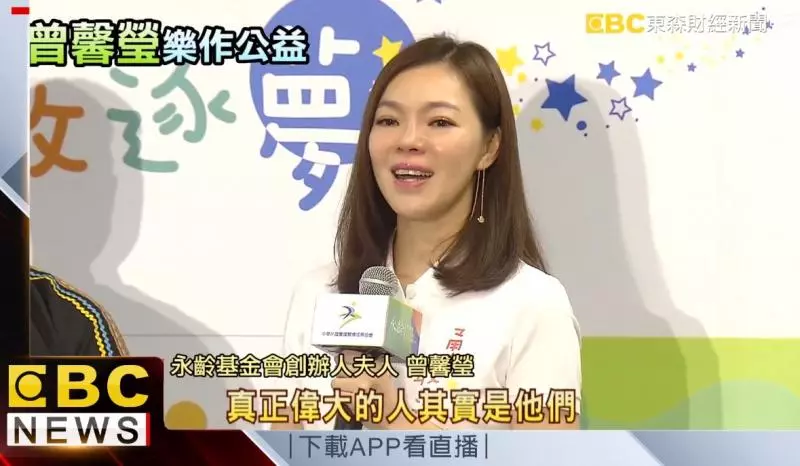 為公益捐500萬!郭台銘老婆拍照「一家3子女萌樣曝光」 網驚喊「小女兒長這麼大了」是個小美人