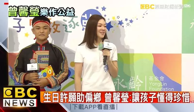 為公益捐500萬!郭台銘老婆拍照「一家3子女萌樣曝光」 網驚喊「小女兒長這麼大了」是個小美人