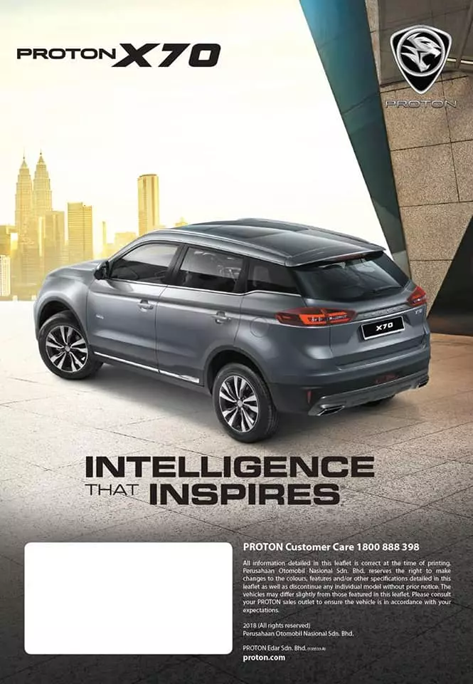 PROTON X70 發布前夕售價曝光!顧客銀行貸款文件也曝光售價!入門級車款價錢比之前預計更便宜!