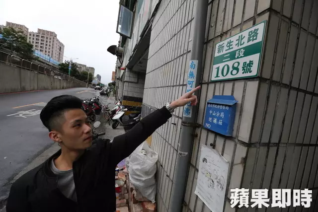 租下台北第一凶宅反悔 房東竟拿著定金逃跑 !