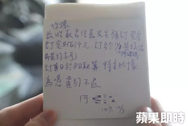 租下台北第一凶宅反悔 房東竟拿著定金逃跑 !
