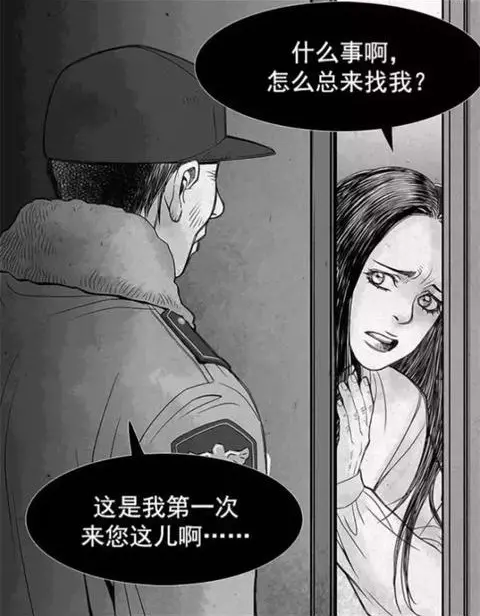 OL被粗魯男撞一下!當天晚上她說了「3個字謊言」 卻在警察敲門後嚇到魂魄少一半...