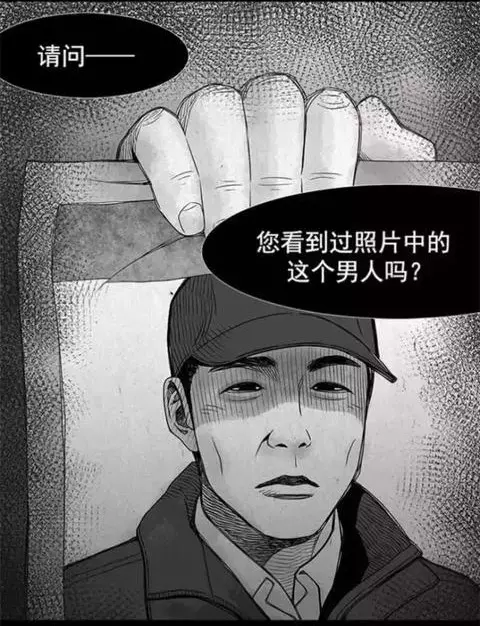 OL被粗魯男撞一下!當天晚上她說了「3個字謊言」 卻在警察敲門後嚇到魂魄少一半...