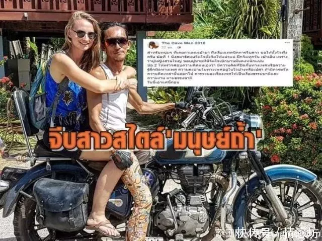 泰國流浪漢住山洞,眾多美女主動「獻身」,警察來後才知真實身份