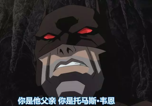 《正義聯盟:閃點悖論》中那些腦洞大開的人物設定