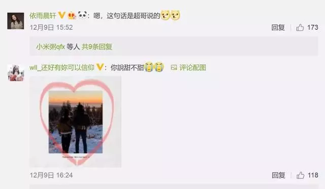林依晨結婚四年罕見秀恩愛,「湘琴」和「林先生」很幸福!