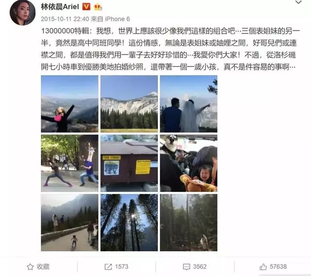 林依晨結婚四年罕見秀恩愛,「湘琴」和「林先生」很幸福!