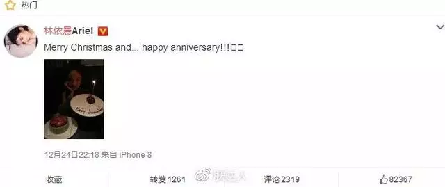 林依晨結婚四年罕見秀恩愛,「湘琴」和「林先生」很幸福!