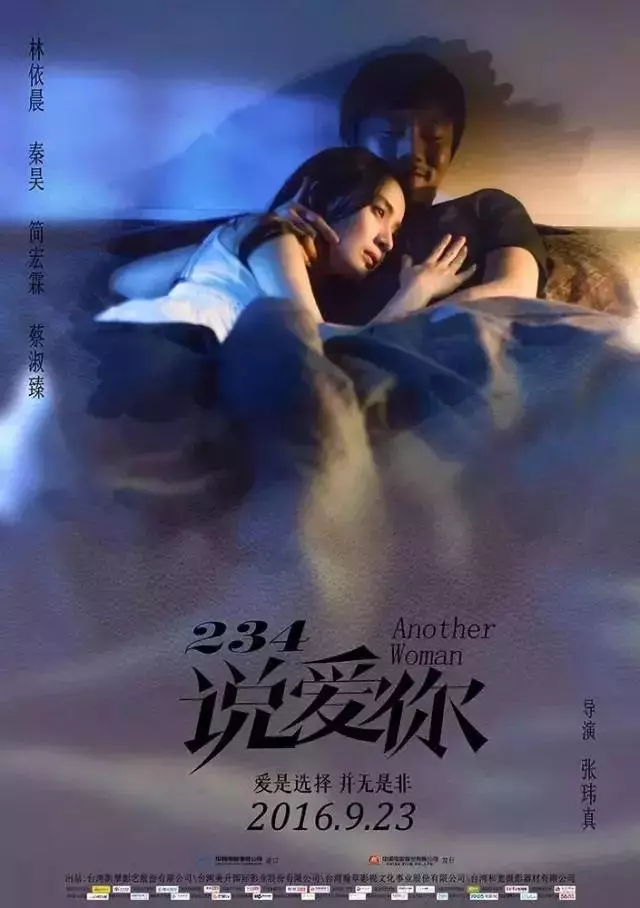 林依晨結婚四年罕見秀恩愛,「湘琴」和「林先生」很幸福!