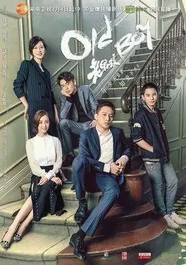 林依晨結婚四年罕見秀恩愛,「湘琴」和「林先生」很幸福!