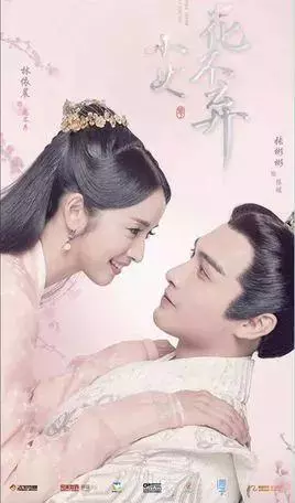 林依晨結婚四年罕見秀恩愛,「湘琴」和「林先生」很幸福!