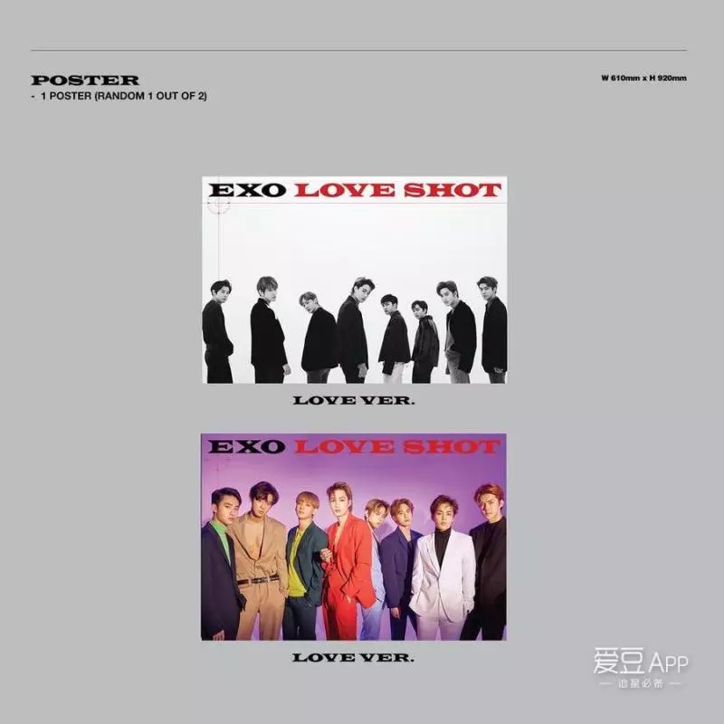 [EXO][新聞]181212 回歸D-1，EXO新歌《Love Shot》魅力無限