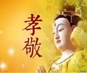 星雲大師:喜歡燒香拜佛的人都看看,不要再浪費金錢了