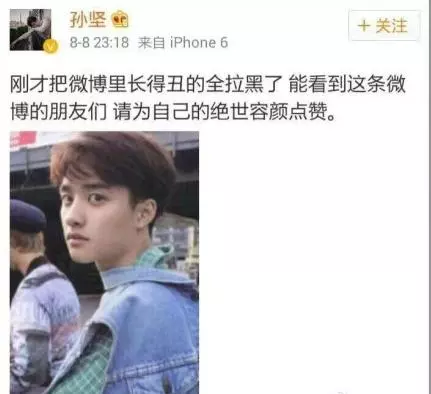 當男生飯上EXO之後,比女飯還瘋狂,連孫堅都「痴迷」於EXO!