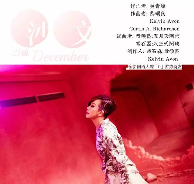 有生之年系列!五月天和蘇打綠合作歌曲