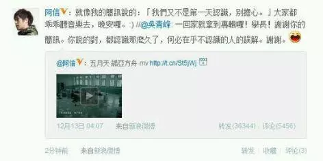 有生之年系列!五月天和蘇打綠合作歌曲