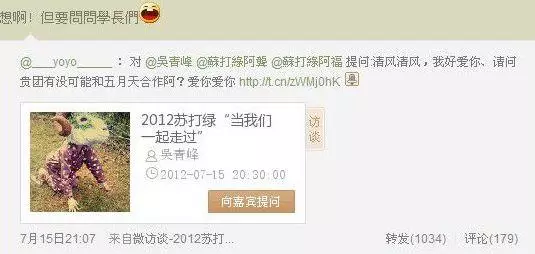 有生之年系列!五月天和蘇打綠合作歌曲