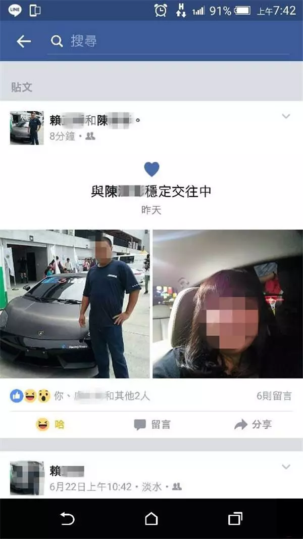 他與女友交往7年把臉書改成穩交有人留言「我跟她炒過飯」,最後女主角回覆「神展開」比八點檔精彩!