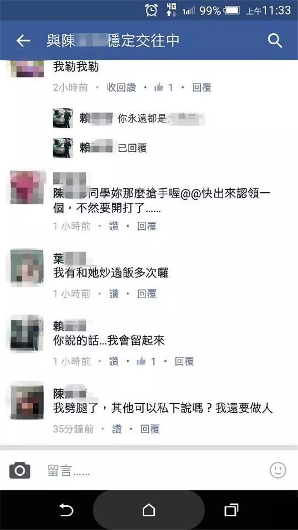 他與女友交往7年把臉書改成穩交有人留言「我跟她炒過飯」,最後女主角回覆「神展開」比八點檔精彩!