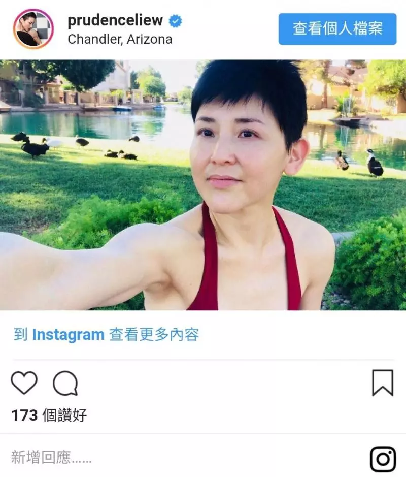 「不管幾歲都要運動!」火辣嫲嫲54歲 劉美君 凍齡 4式公開