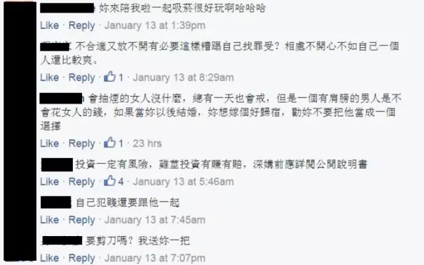 我男友「志願役」一個月領35K,但他卻整天花我錢!沒想到最後,他竟然還要我做「這種事」!太過分了!!