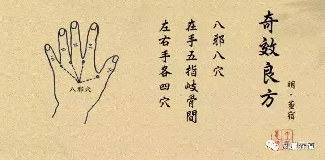 拍拍手,敲敲腿,讓你遠離風邪疏風,從而祛除風邪的作用