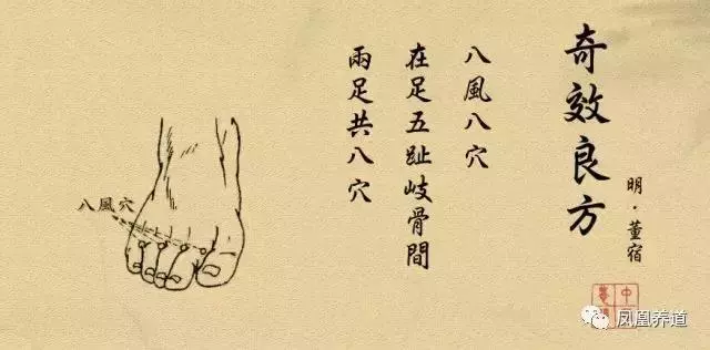 拍拍手,敲敲腿,讓你遠離風邪疏風,從而祛除風邪的作用
