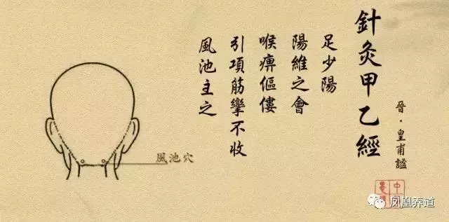 拍拍手,敲敲腿,讓你遠離風邪疏風,從而祛除風邪的作用