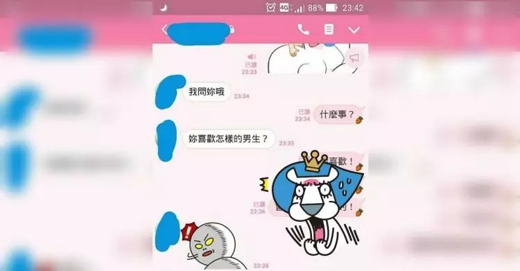 太開放?被問喜歡對象類型...女嬌喊嚇壞曖昧對象!網笑瘋:該面壁
