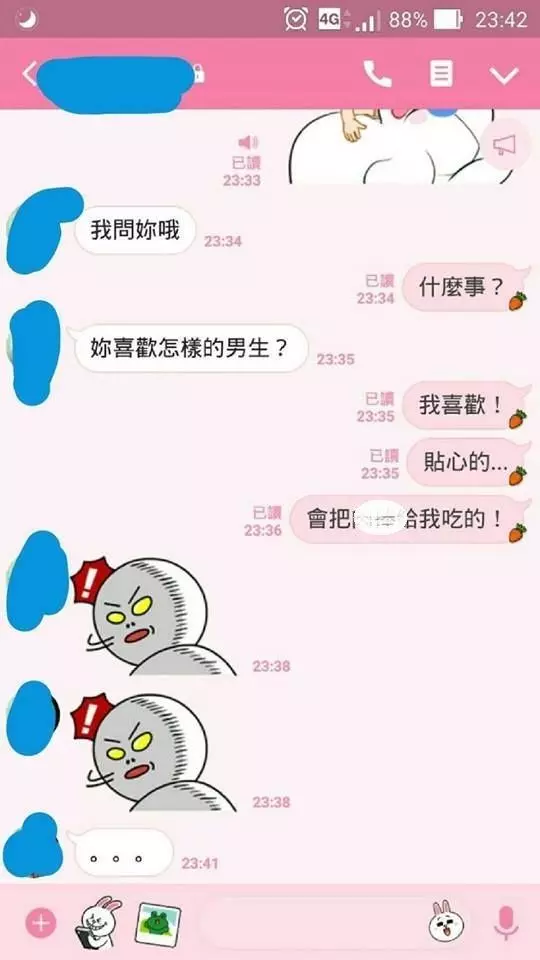 太開放?被問喜歡對象類型...女嬌喊嚇壞曖昧對象!網笑瘋:該面壁