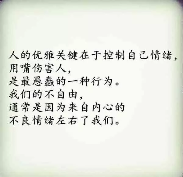 女人嫁給了一個愛自己的男人,會變成這五種樣子