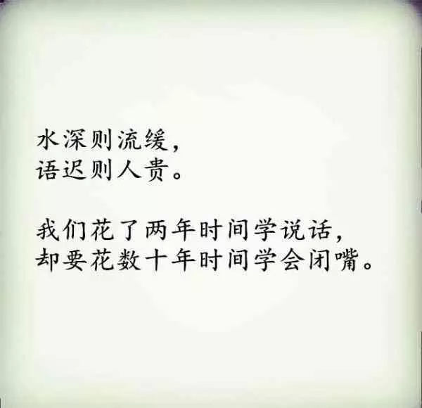 女人嫁給了一個愛自己的男人,會變成這五種樣子