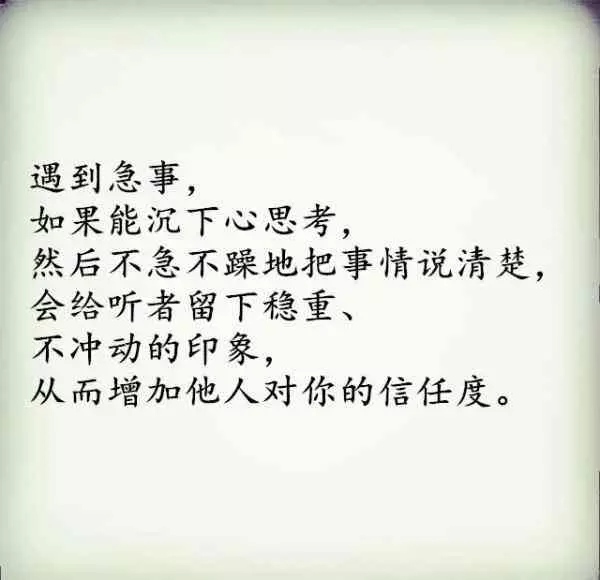 女人嫁給了一個愛自己的男人,會變成這五種樣子