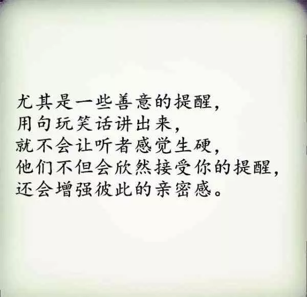 女人嫁給了一個愛自己的男人,會變成這五種樣子