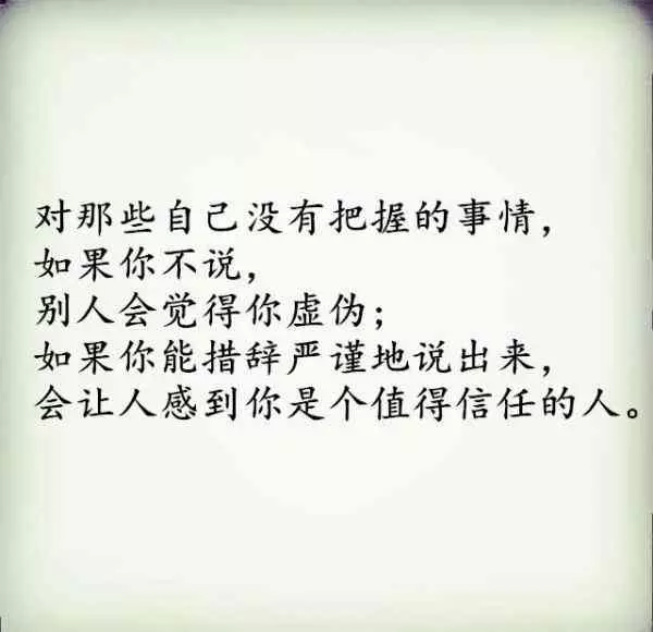 女人嫁給了一個愛自己的男人,會變成這五種樣子