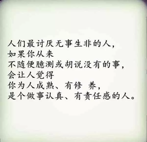 女人嫁給了一個愛自己的男人,會變成這五種樣子
