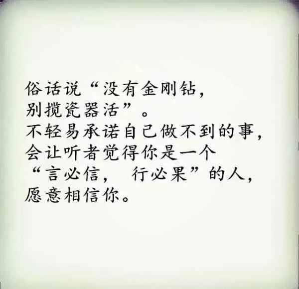 女人嫁給了一個愛自己的男人,會變成這五種樣子