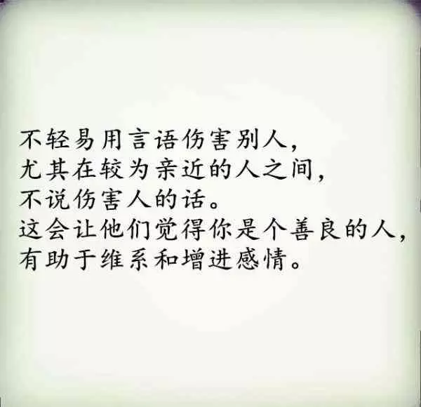 女人嫁給了一個愛自己的男人,會變成這五種樣子