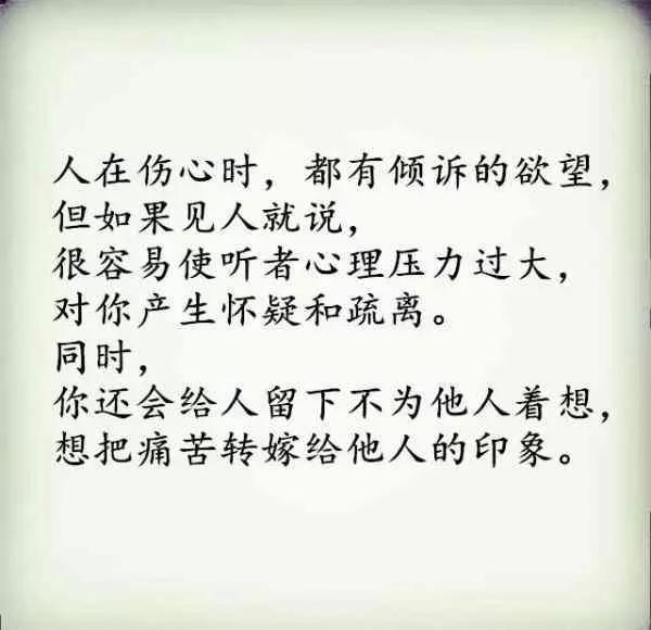 女人嫁給了一個愛自己的男人,會變成這五種樣子
