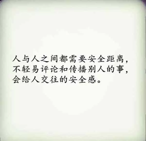 女人嫁給了一個愛自己的男人,會變成這五種樣子