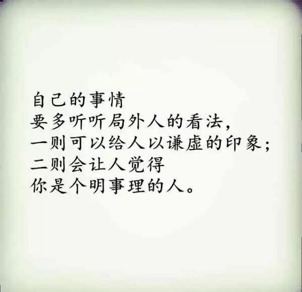 女人嫁給了一個愛自己的男人,會變成這五種樣子