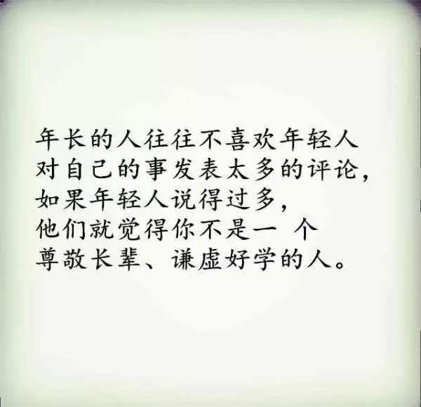 女人嫁給了一個愛自己的男人,會變成這五種樣子