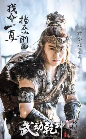 他來頭真不小,乾爹是江湖龍頭、父親是少林十八金剛,連王寶強也要稱呼他為前輩!