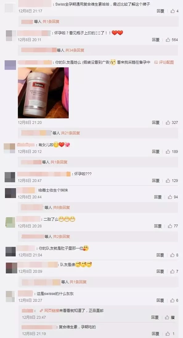報喜訊啦!應采兒開心宣布「終於有隊友」 粉絲驚見「床上有亮點」真的懷孕了