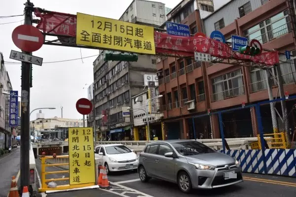 中壢元化路地下道功成身退 15日全面封閉
