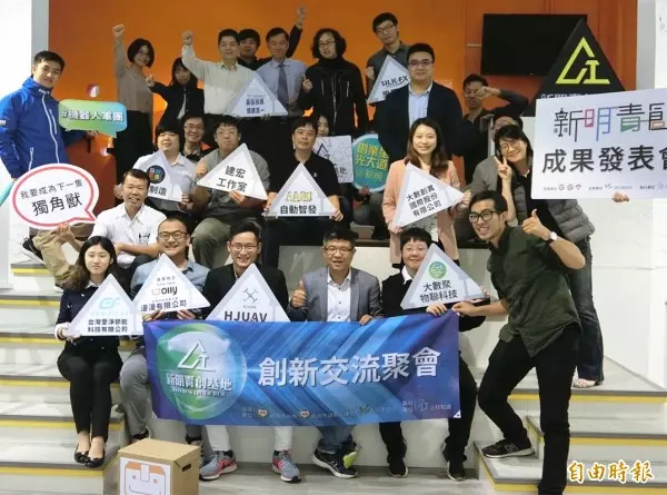 冷空氣助陣! 石門水庫楓葉有望翻紅