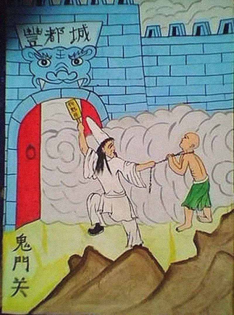 陰間到底是什麼樣子的?人死後要去這些地方!