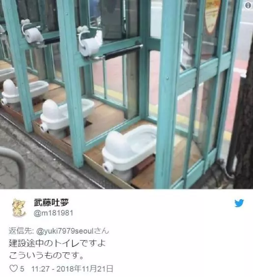 公共空間的「神秘隔間」站起去像通往異世界 老年人一走進秒懂...當年的確可以「穿越空間」!