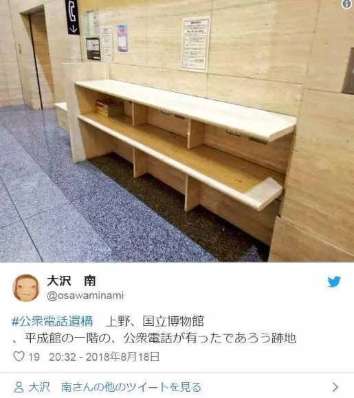 公共空間的「神秘隔間」站起去像通往異世界 老年人一走進秒懂...當年的確可以「穿越空間」!